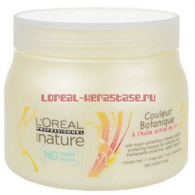 Loreal Serie Nature Couleur Botanique Masque маска 500 мл