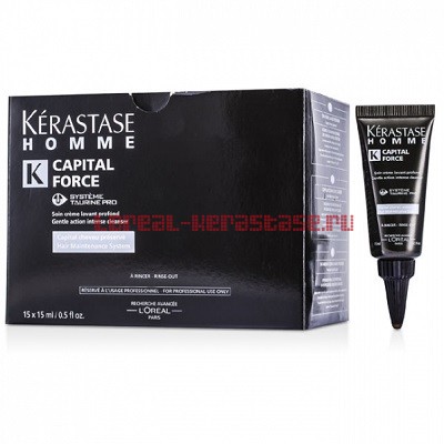 Kerastase Homme Capital Force Очищающий Крем-Уход 15 x 15 мл