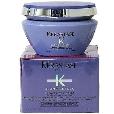Kerastase Blond Absolu Masque Ultra-Violet 200 