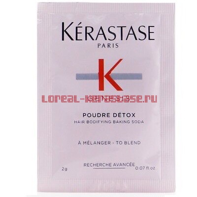 Kerastase Genesis Poudre Detox 2 гр