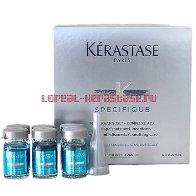 Kerastase Intense anti-discomfort soothing care ампулы 12 х 6 мл