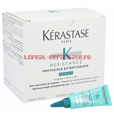 Kerastase Extentioniste Protocole SOIN 1 Уход 10 х 18 мл