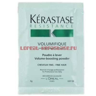 Kerastase Volumifique Пудра усилитель 2 гр.
