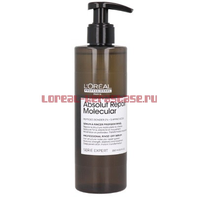 Loreal Absolut Repair Molecular Сыворотка 250 мл