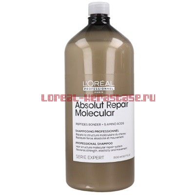 Loreal Absolut Repair Molecular шампунь 1500 мл