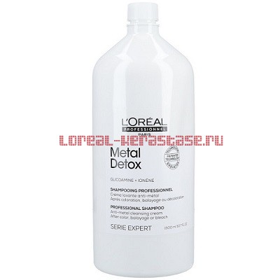 Loreal Metal Detox шампунь 1500 мл