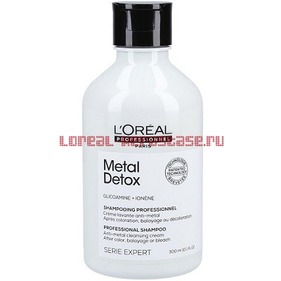 Loreal Metal Detox шампунь 300 мл