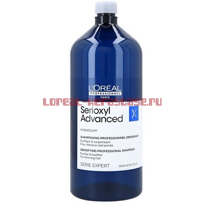Loreal Serioxyl Advanced шампунь 1500 мл