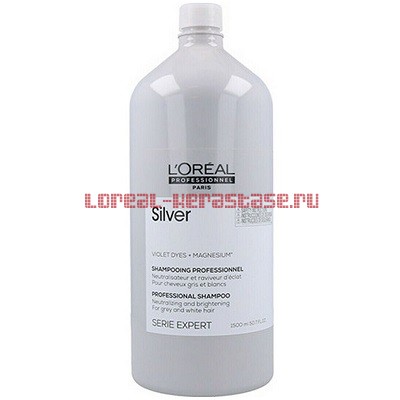 Loreal Silver  1500 