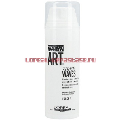 Loreal Tecni Art Siren Waves крем для локонов 150 мл