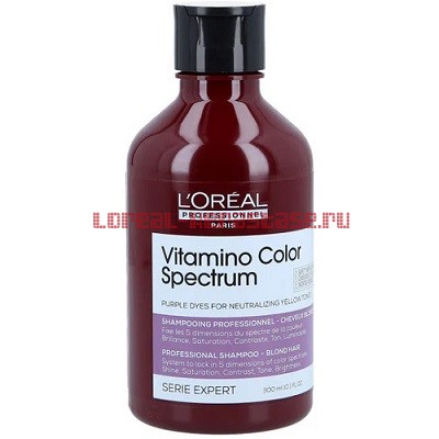 Loreal Vitamino Color Spectrum шампунь фиолетовый 300 мл