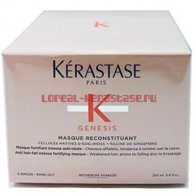 Kerastase Genesis Masque Reconstituant 200 ��